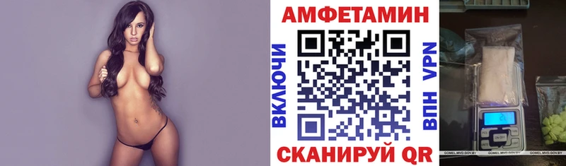 АМФЕТАМИН 97%  наркошоп  Кинель 