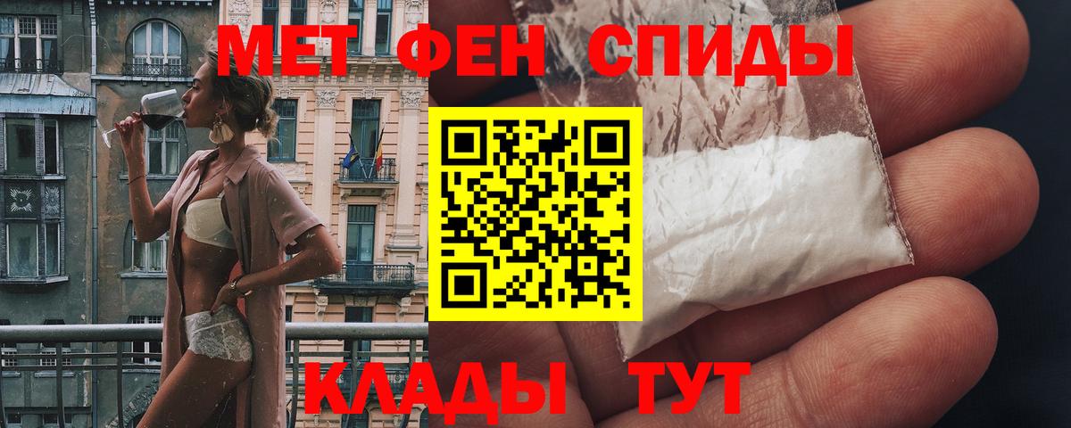 Кинель  Amphetamine  Вход с VPN  АМФЕТАМИН VHQ 