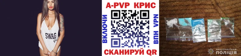 Alpha PVP VHQ hydra онион Кинель