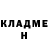 Амфетамин Розовый Hannah Skein