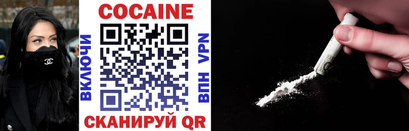 дарк нет официальный сайт где купить наркотик Кинель Кокаин 99%