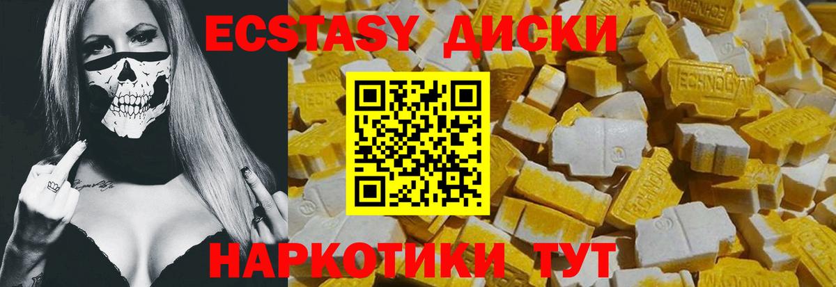 Ecstasy louis Vuitton Кинель