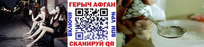 ГЕРОИН VHQ  Кинель 