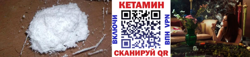Кетамин VHQ  наркотики  Кинель 