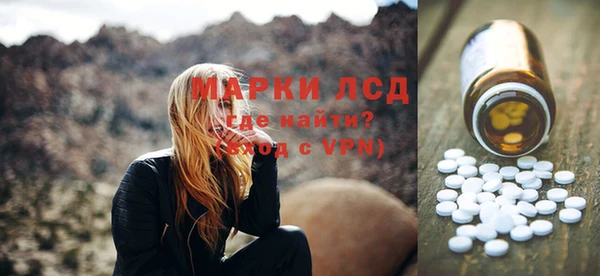 соль курить ск Галич