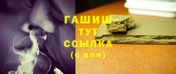 бутират Аркадак