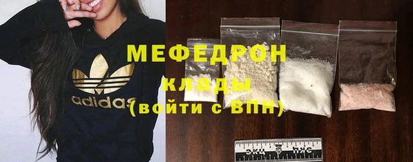 бутират Аркадак