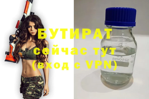 спиды Армянск
