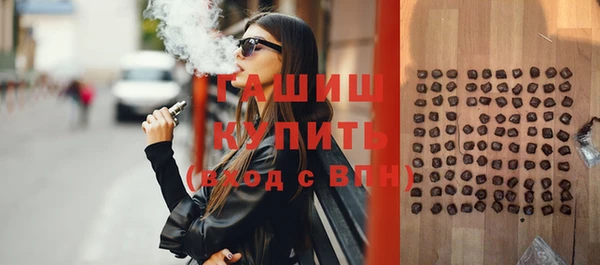бутират Аркадак