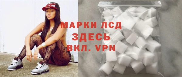 спиды Армянск