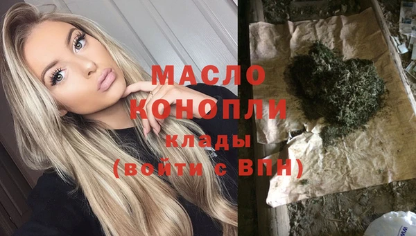 спиды Армянск