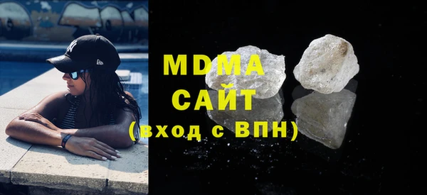 спиды Армянск