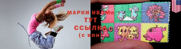 бутират Аркадак
