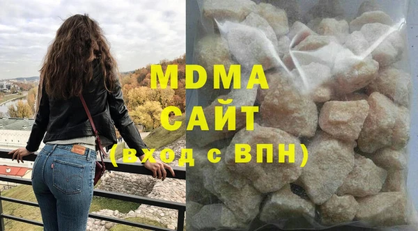 спиды Армянск