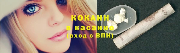 спиды Армянск
