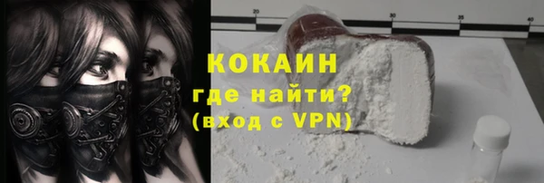 бутират Аркадак