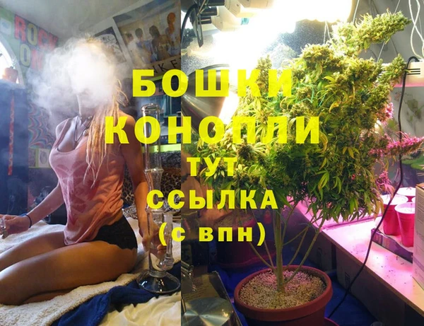 бутират Аркадак