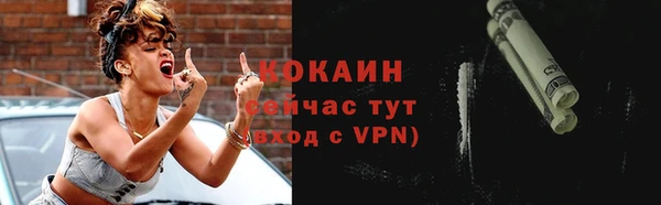 спиды Армянск