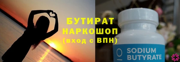 прущая мука Гатчина