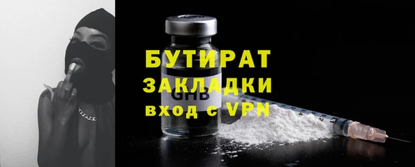 спиды Армянск