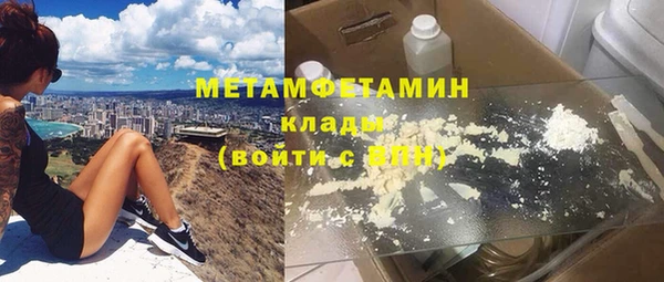 бутират Аркадак