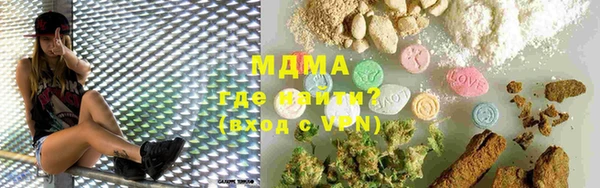 бутират Аркадак