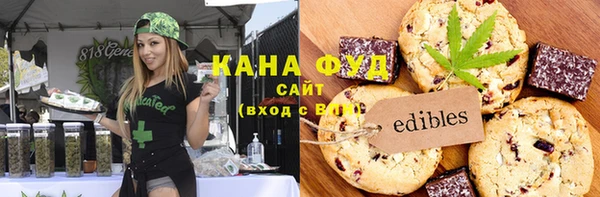 спиды Армянск