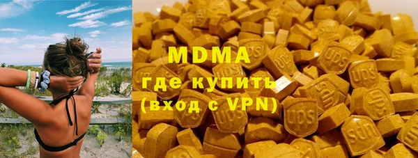 бутират Аркадак