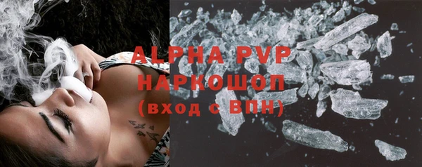 твердый Арсеньев
