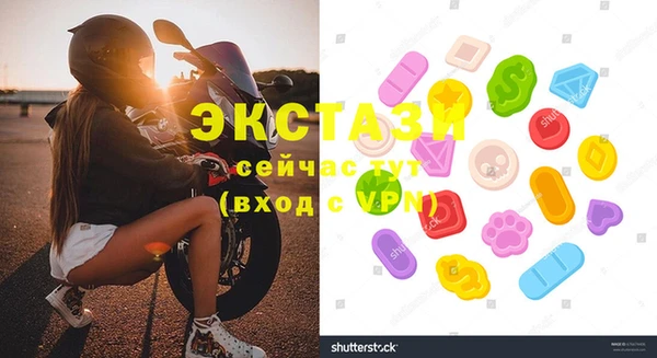 спиды Армянск