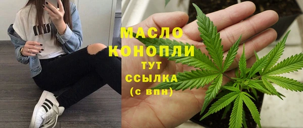 бутират Аркадак