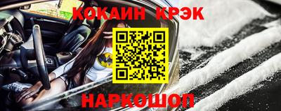 ECSTASY Гусь-Хрустальный