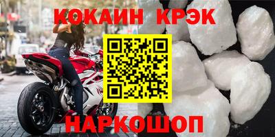 герыч Гусиноозёрск