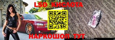 герыч Гусиноозёрск