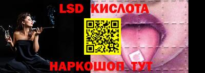 герыч Гусиноозёрск