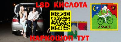 герыч Гусиноозёрск