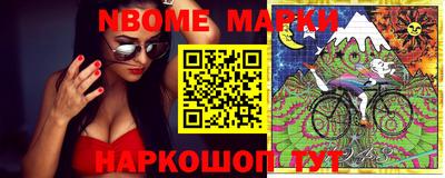марихуана Гусев