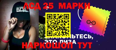 герыч Гусиноозёрск