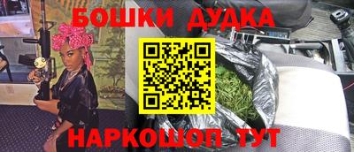 герыч Гусиноозёрск