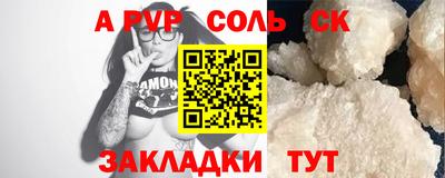 ECSTASY Гусь-Хрустальный
