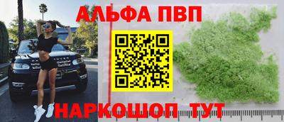марихуана Гусев