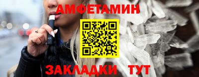 герыч Гусиноозёрск