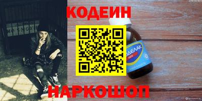 герыч Гусиноозёрск
