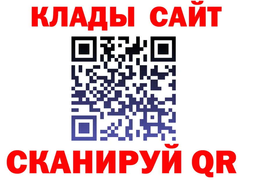 КЕТАМИН VHQ ССЫЛКА это кракен Кинель