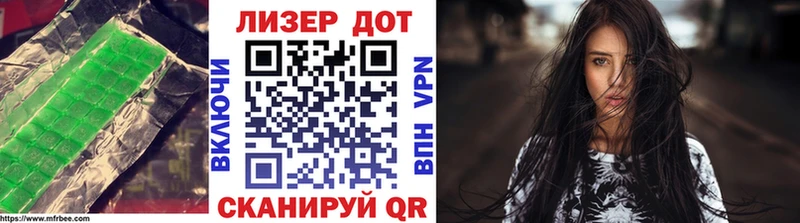ЛСД экстази кислота Кинель
