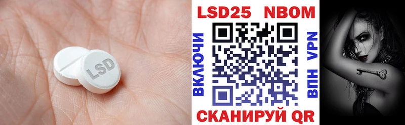 ЛСД экстази кислота  ссылка на мегу рабочий сайт  Кинель 