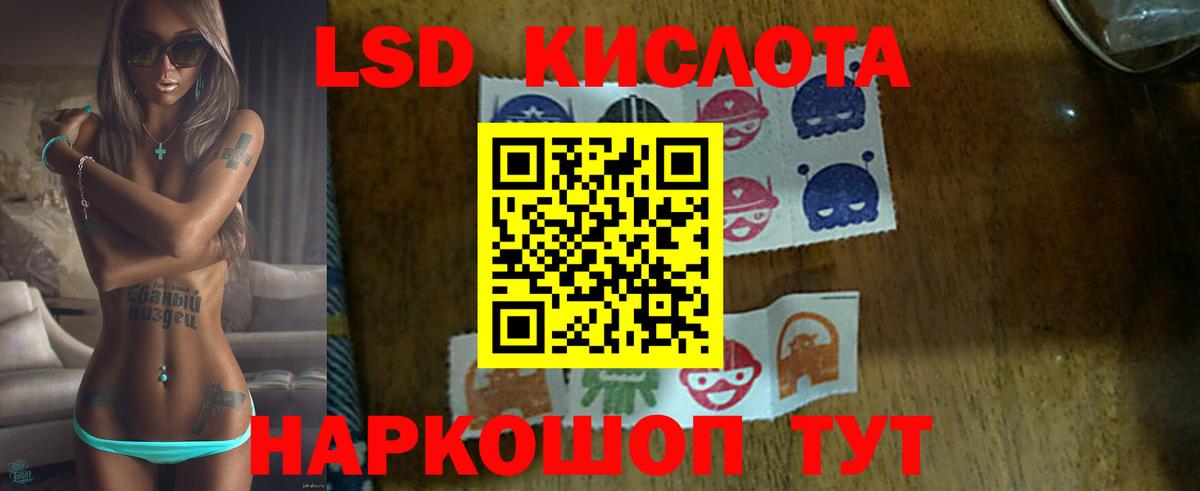 Лсд 25 экстази кислота  Вход с VPN  LSD-25 экстази  Кинель  LSD-25 экстази ecstasy 