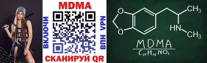 blacksprut   Кинель  МДМА молли 