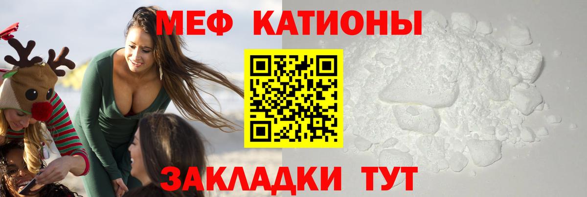 МЯУ-МЯУ мяу мяу  МЯУ-МЯУ  Вход с VPN  Кинель  МЕФ 4 MMC 