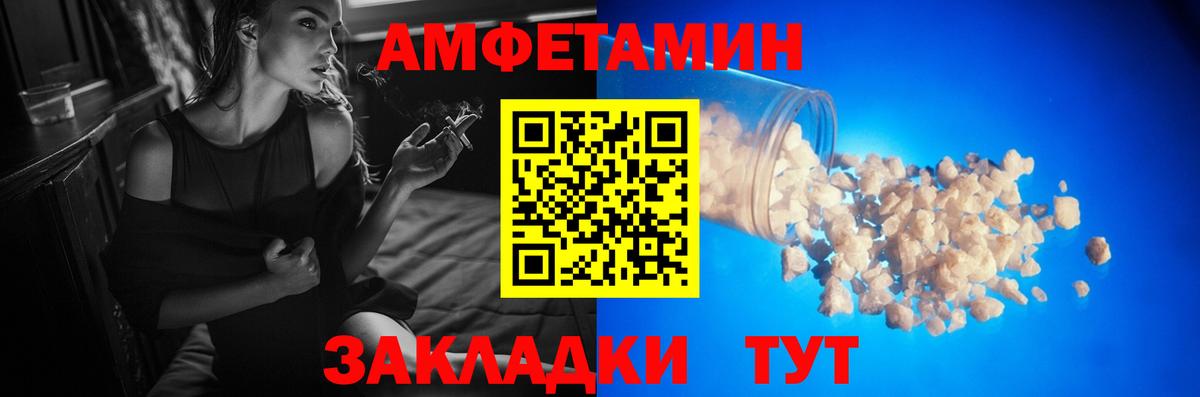 Кинель  Первитин винт  Первитин винт  Вход с VPN 